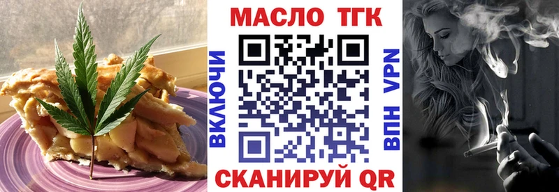 Купить закладки  Оханск  Еда ТГК конопля 