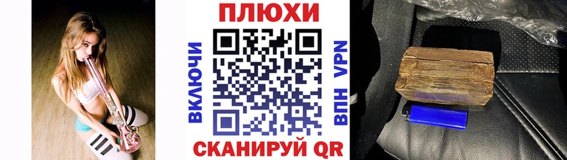 ГАШ 40% ТГК  Купить закладки  Оханск 