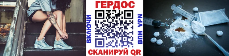 Героин афганец  Купить закладки  Оханск 
