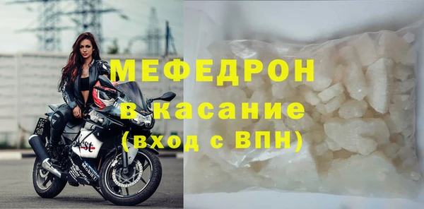 тгк Нязепетровск