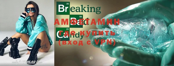 гашик Нягань