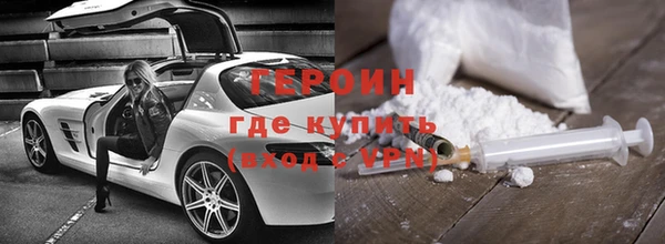 тгк Нязепетровск