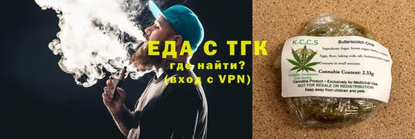тгк Нязепетровск