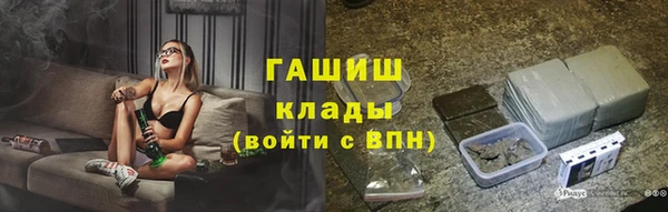 тгк Нязепетровск