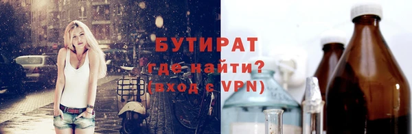 соль ск Няндома