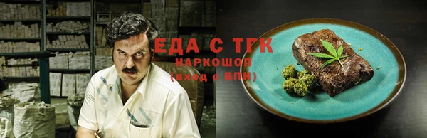 тгк Нязепетровск