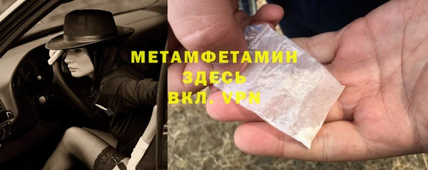 гашик Нягань