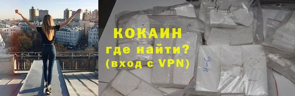 тгк Нязепетровск