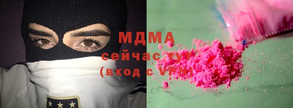 гашик Нягань