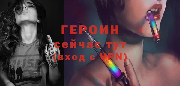 тгк Нязепетровск