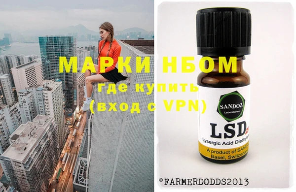 гашик Нягань
