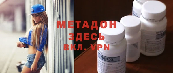соль ск Няндома