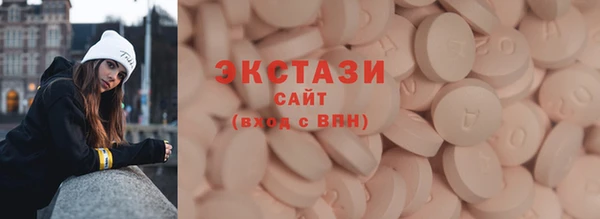 тгк Нязепетровск