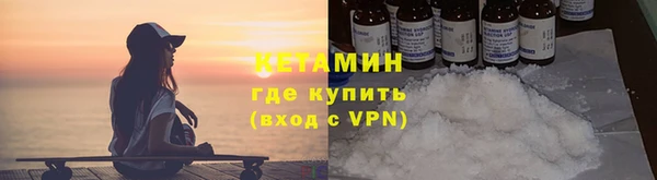 соль ск Няндома