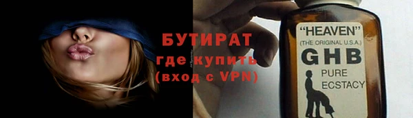соль ск Няндома