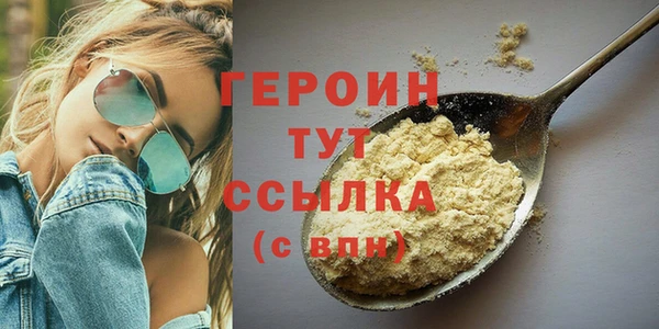 тгк Нязепетровск