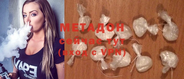 тгк Нязепетровск