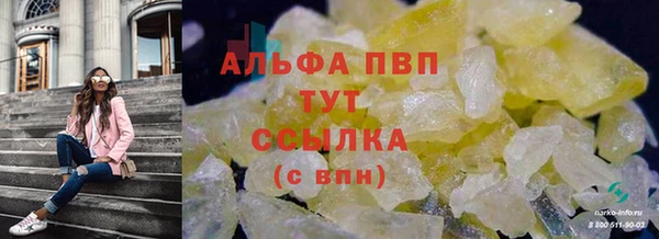 тгк Нязепетровск