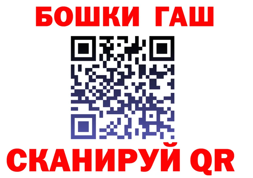 COCAIN Fish Scale зеркало площадка MEGA Оханск