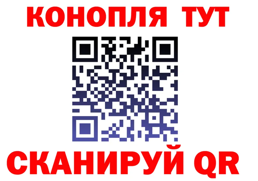 МАРИХУАНА план ССЫЛКА это KRAKEN Оханск
