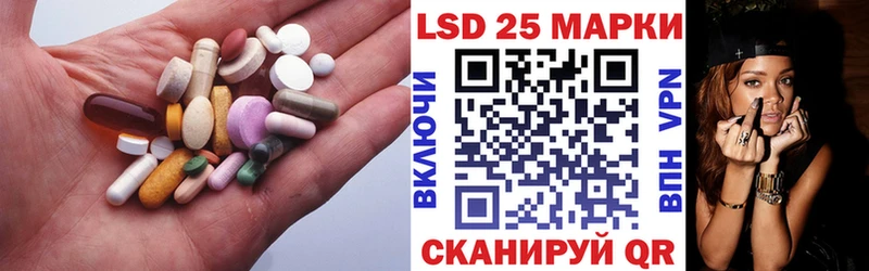 Купить  Оханск  Лсд 25 экстази ecstasy 
