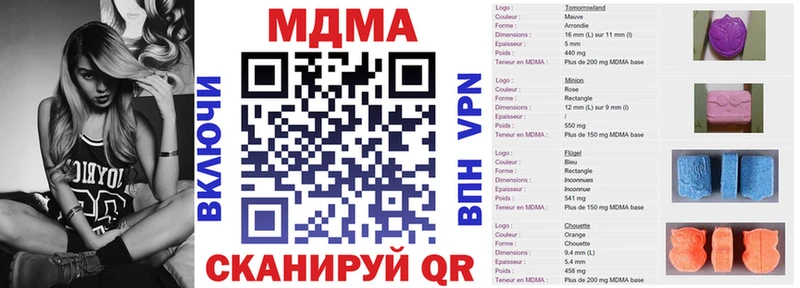Купить где  Оханск  МДМА кристаллы 