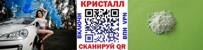 МЕТАМФЕТАМИН Декстрометамфетамин 99.9%  Купить  Оханск 