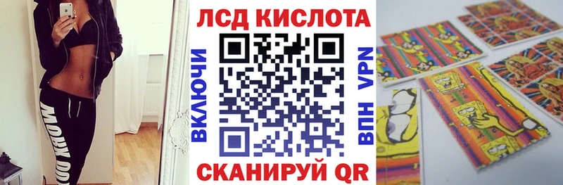 Наркотические марки 1500мкг  Купить где  Оханск 